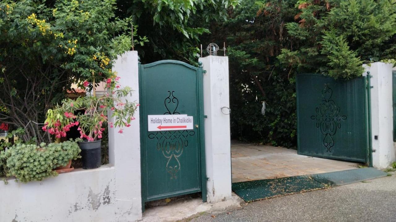 In Chalkidiki, Holiday home *